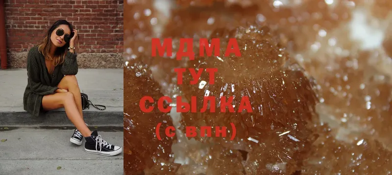 купить  сайты  Воронеж  MDMA crystal 